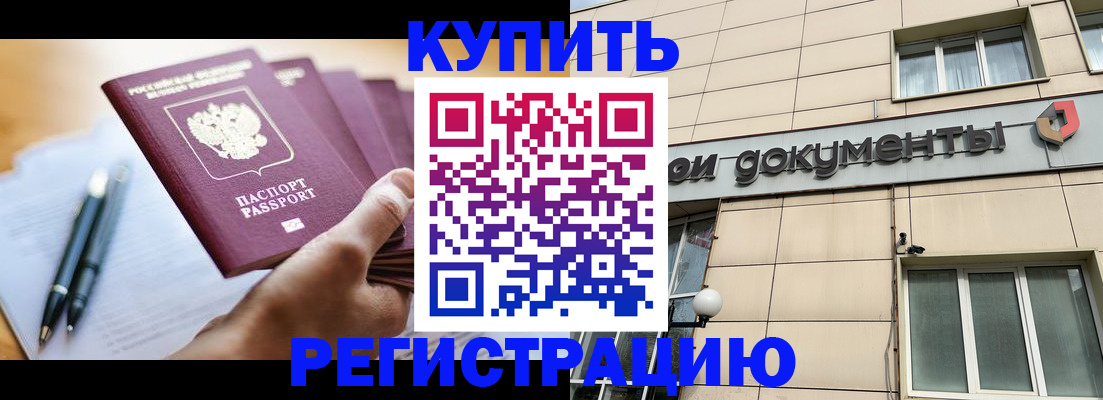 найти адрес прописки в Кохме