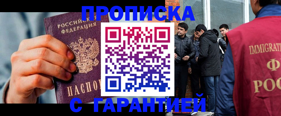 временная регистрация госуслуги в Кохме