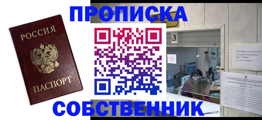 регистрация для школы в Кохме