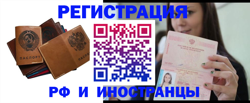 регистрация для школы в Кохме